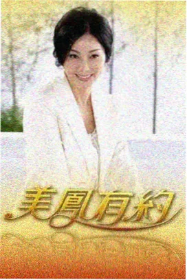 草溜视频美食综艺《厨房交响夜》烹饪画面