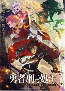 草溜视频青春番剧《纸鸢计划》动画画面