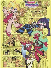 草溜视频漫画更新缩略图